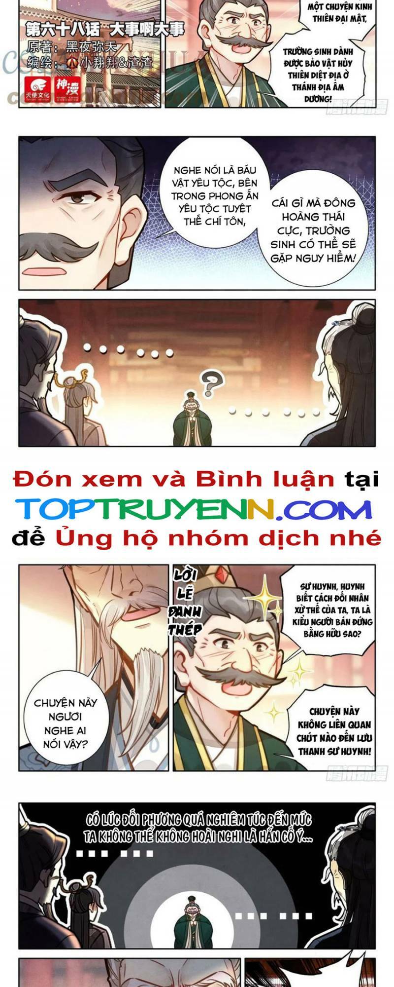 Đại Sư Huynh Không Có Gì Nổi Bật: Chapter 68
