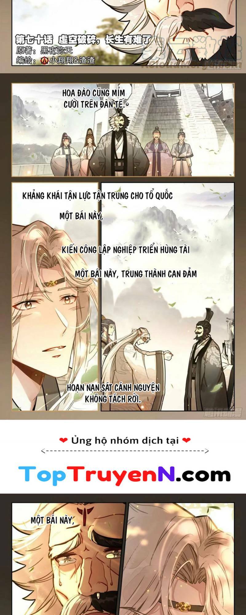 Đại Sư Huynh Không Có Gì Nổi Bật: Chapter 70