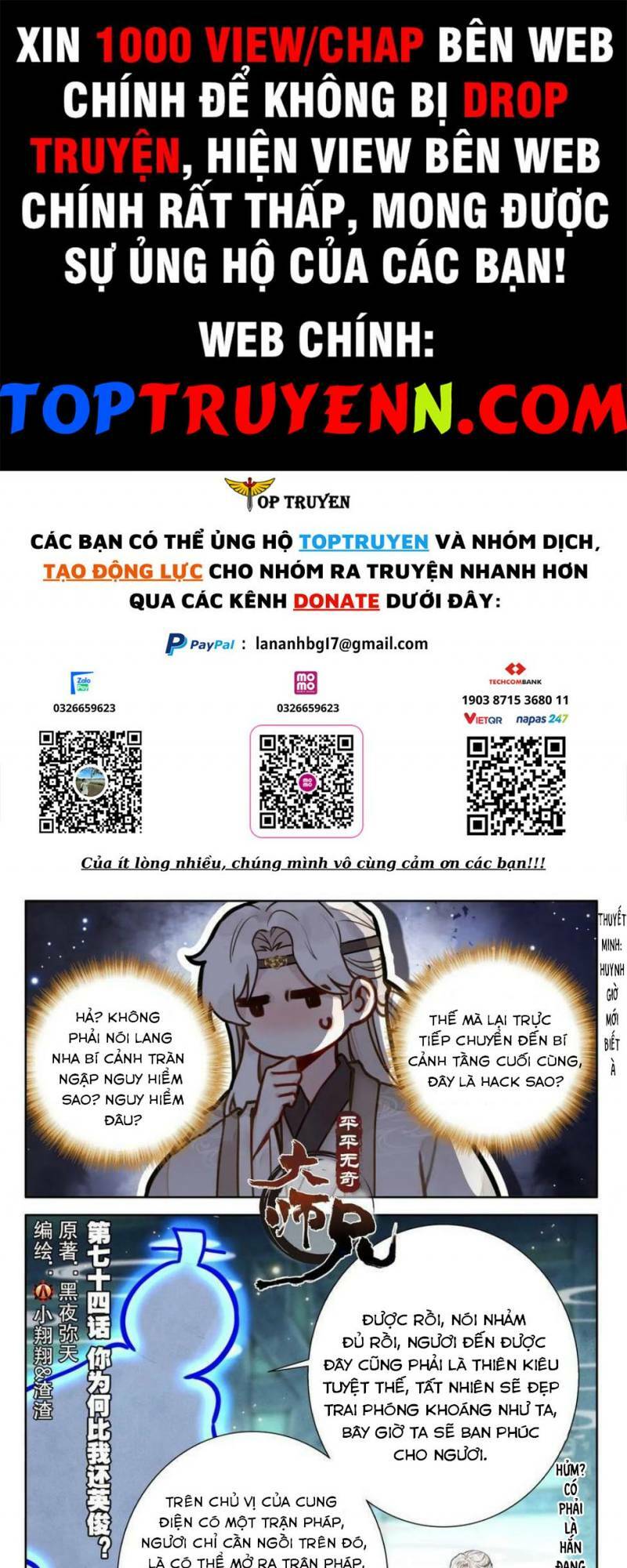 Đại Sư Huynh Không Có Gì Nổi Bật: Chapter 74