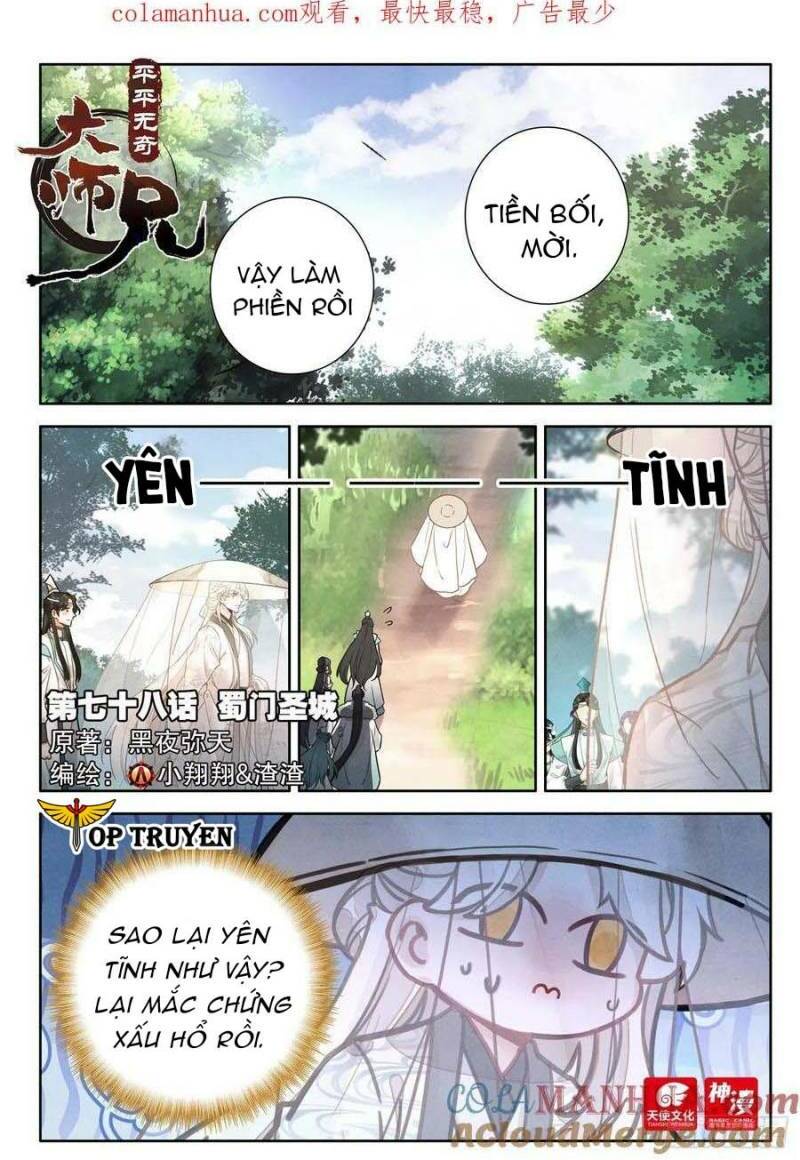 Đại Sư Huynh Không Có Gì Nổi Bật: Chapter 78