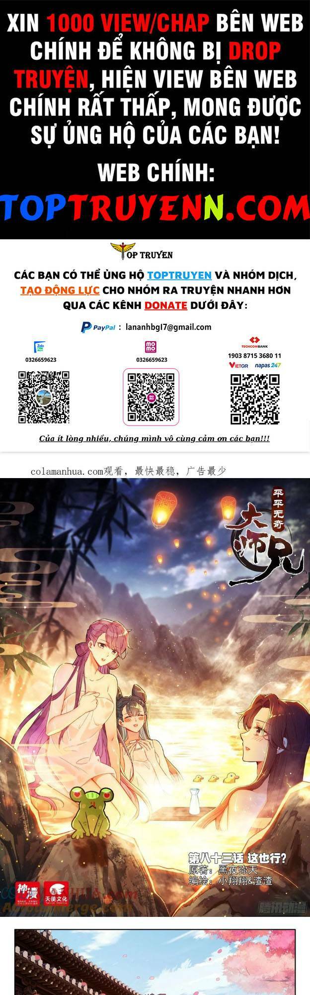 Đại Sư Huynh Không Có Gì Nổi Bật: Chapter 83