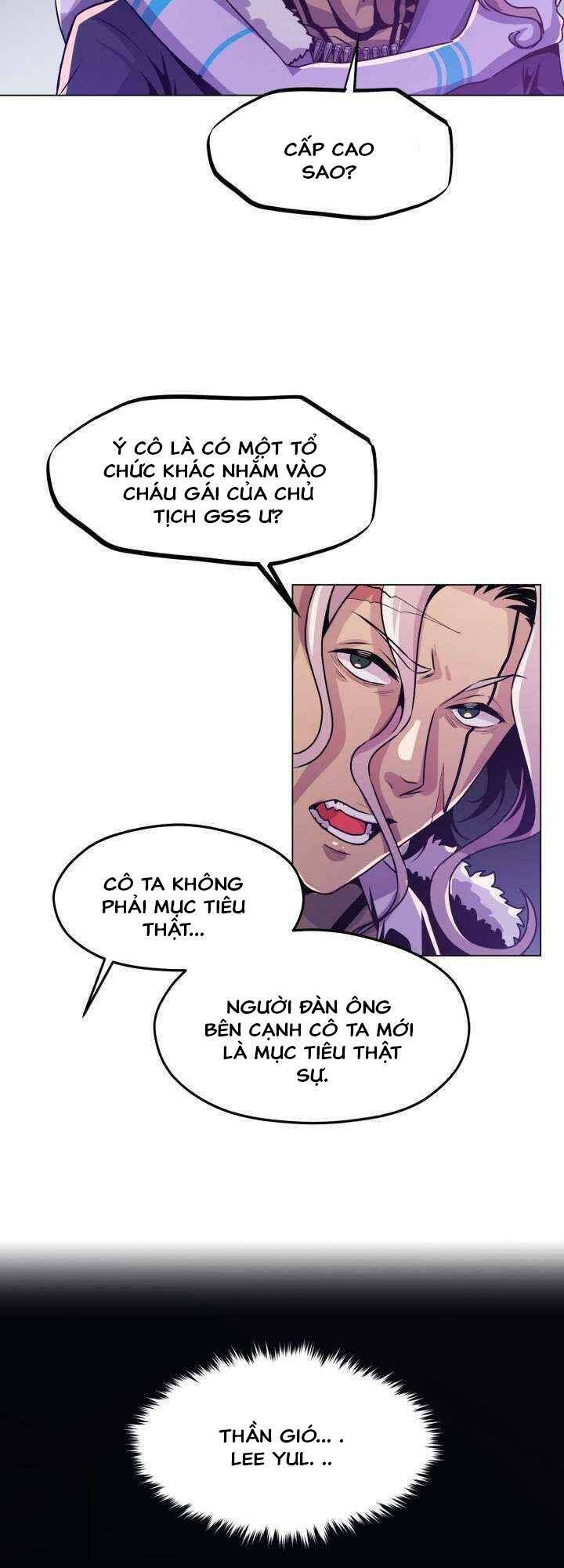 Đại Thần Giáng Thế: Chapter 12