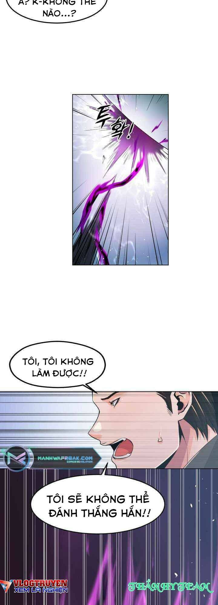 Đại Thần Giáng Thế: Chapter 6