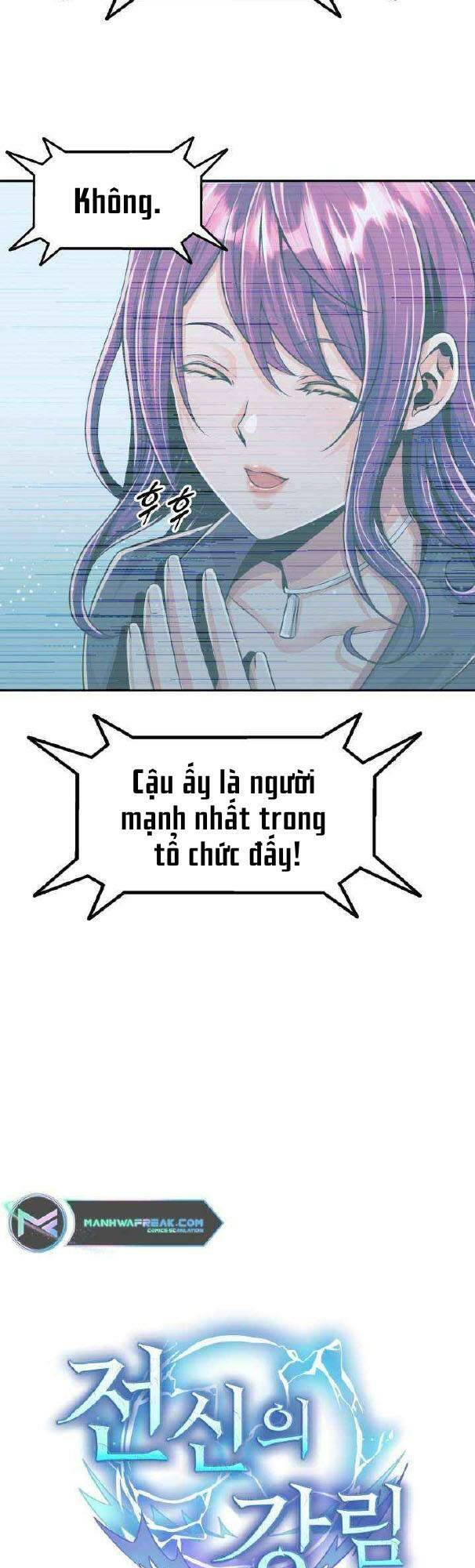 Đại Thần Giáng Thế: Chapter 6