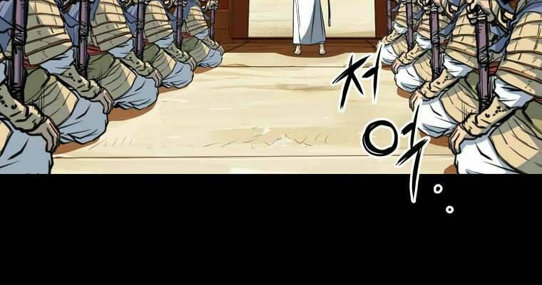 Đại Tướng Quân: Chapter 0