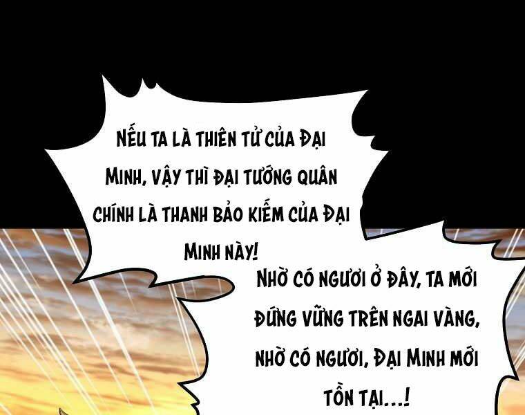 Đại Tướng Quân: Chapter 0