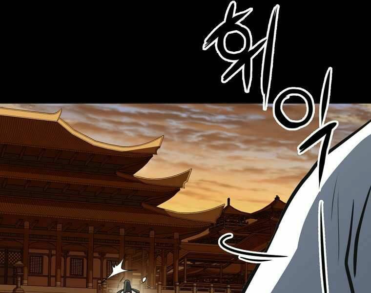 Đại Tướng Quân: Chapter 0