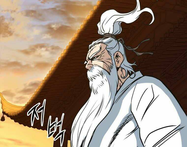 Đại Tướng Quân: Chapter 0