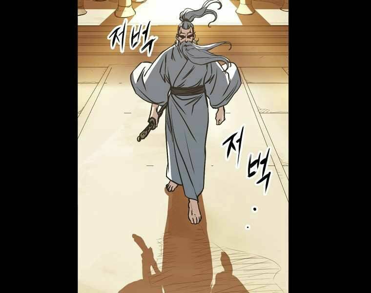 Đại Tướng Quân: Chapter 0