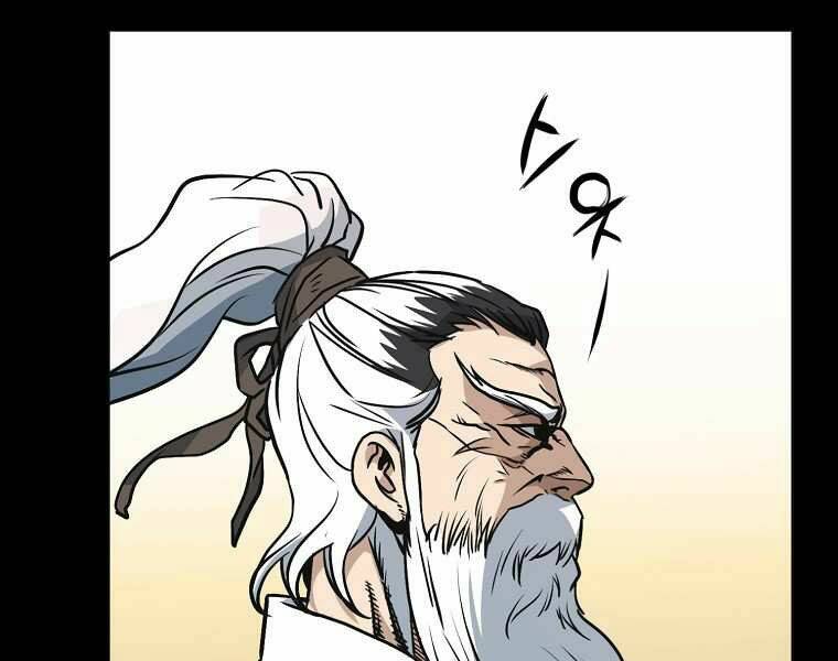 Đại Tướng Quân: Chapter 0