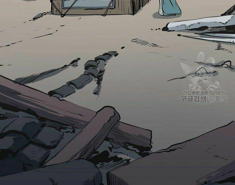 Đại Tướng Quân: Chapter 10