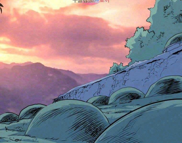 Đại Tướng Quân: Chapter 13