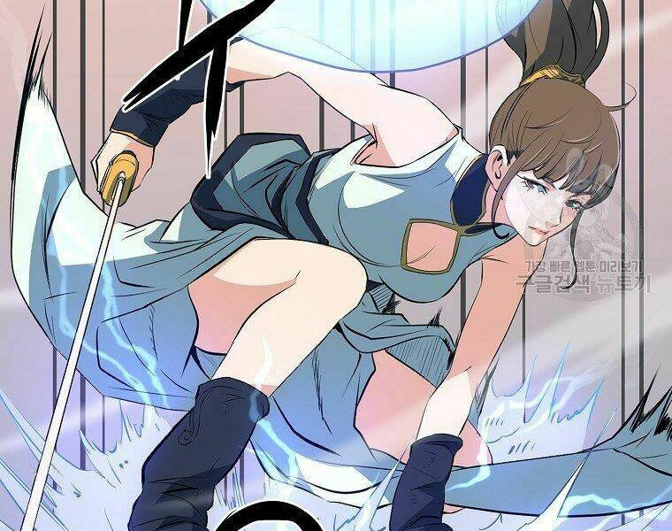 Đại Tướng Quân: Chapter 13