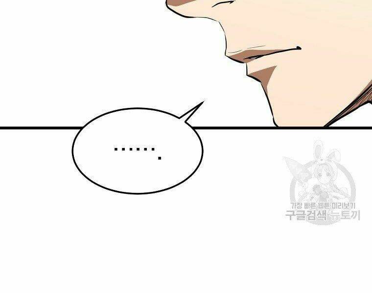 Đại Tướng Quân: Chapter 13