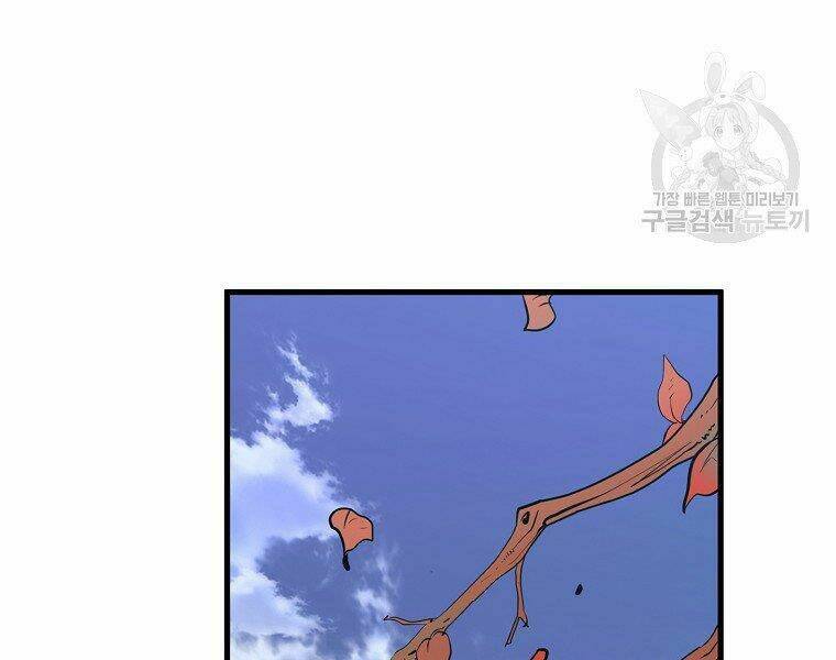 Đại Tướng Quân: Chapter 13