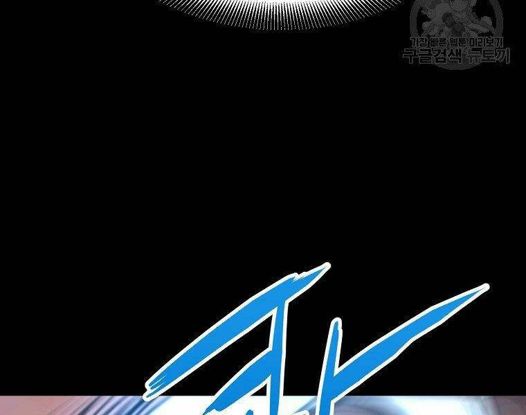 Đại Tướng Quân: Chapter 13