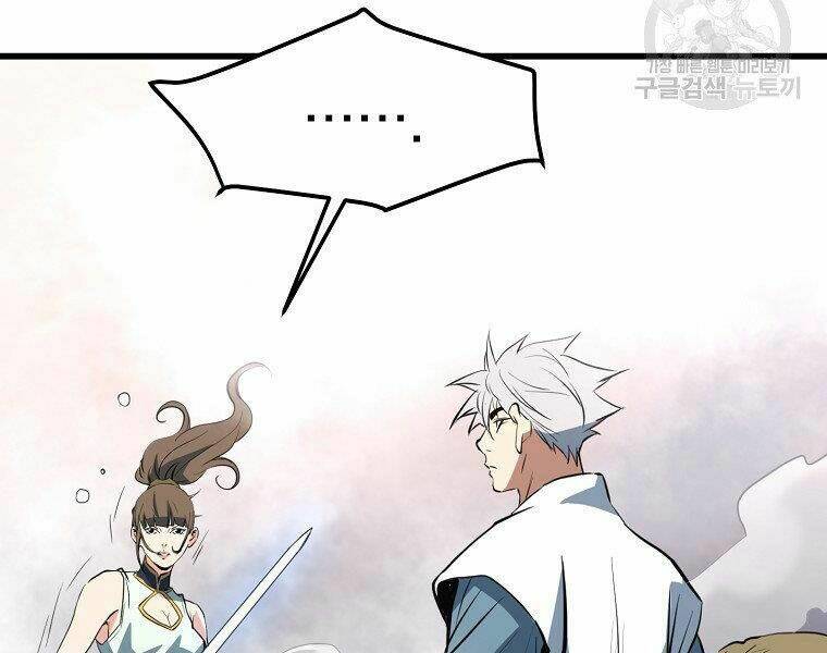 Đại Tướng Quân: Chapter 13
