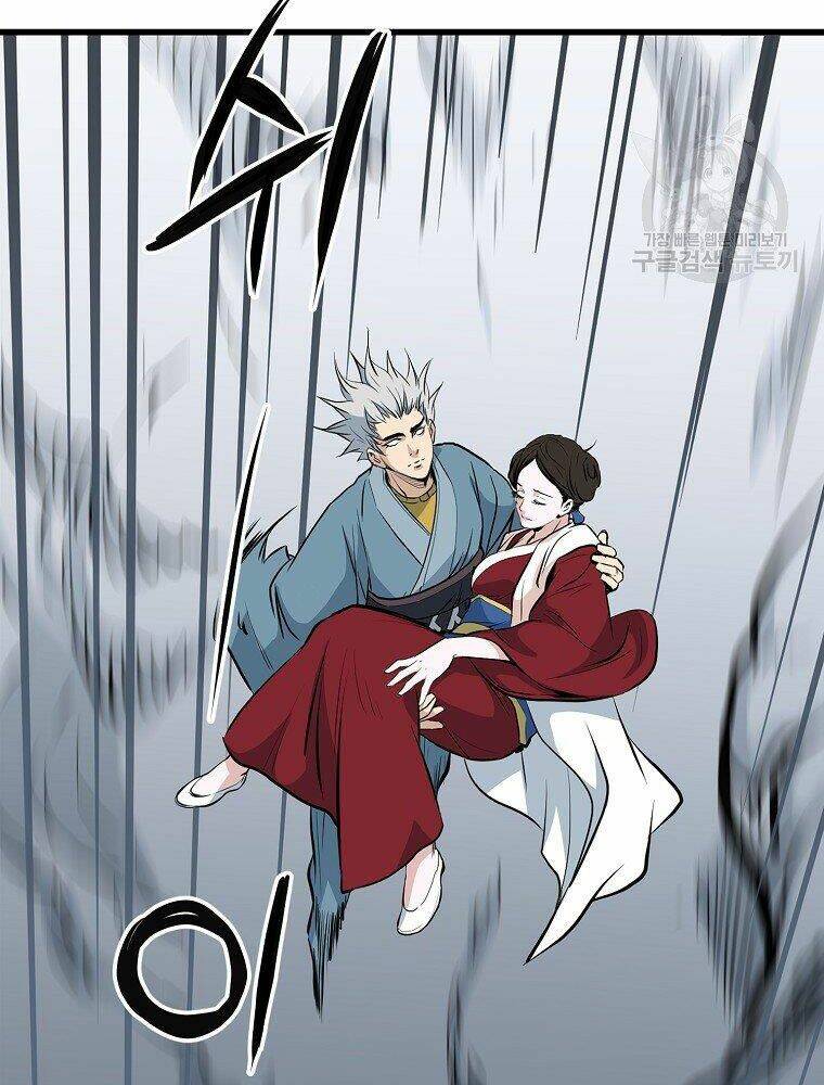 Đại Tướng Quân: Chapter 16