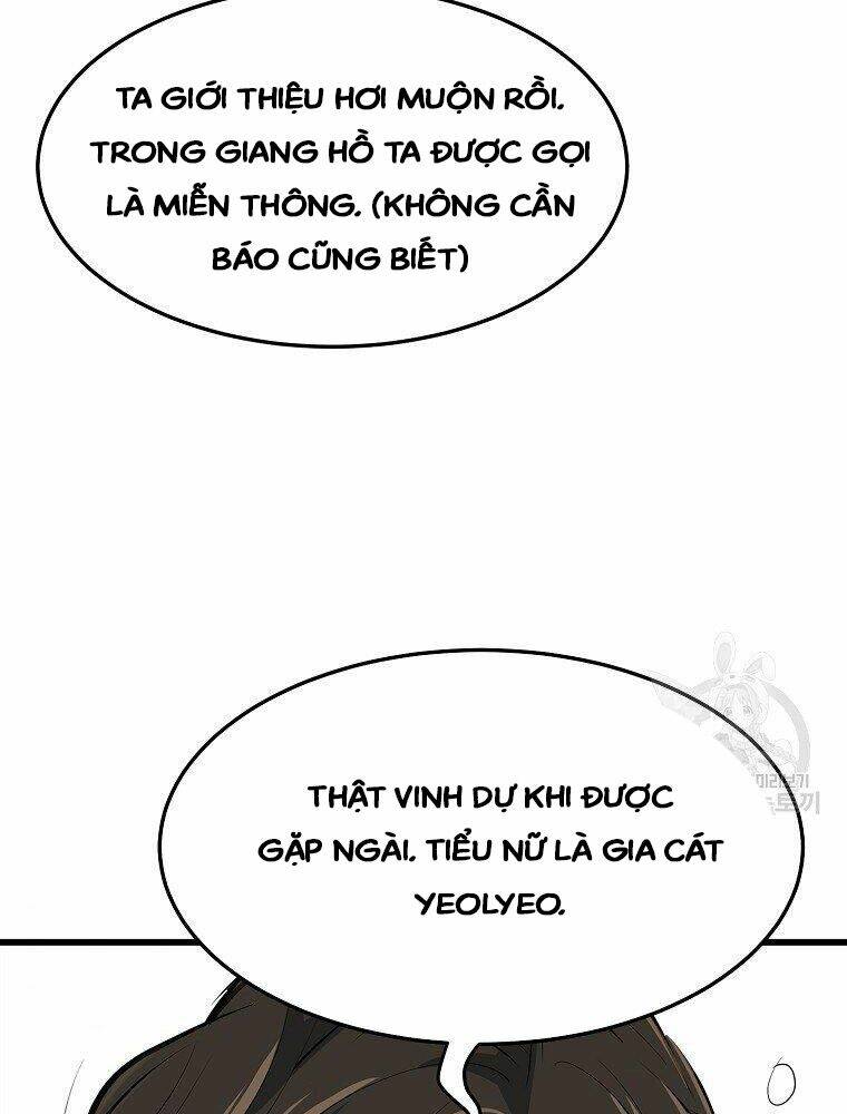 Đại Tướng Quân: Chapter 16