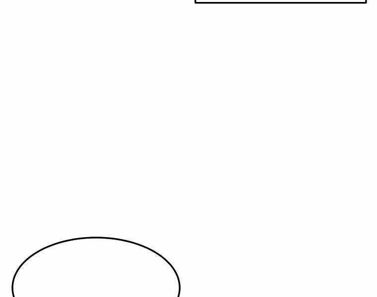 Đại Tướng Quân: Chapter 2