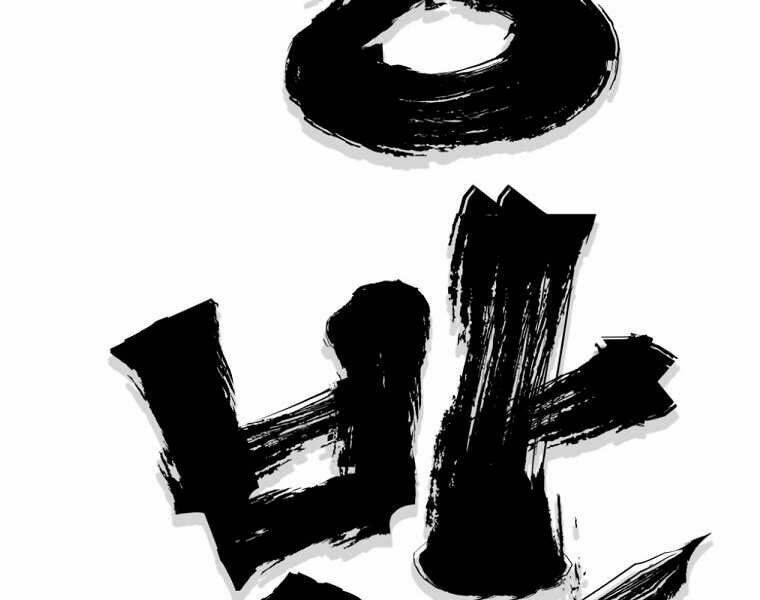 Đại Tướng Quân: Chapter 2