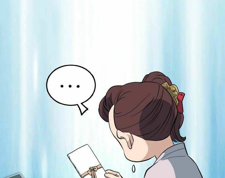 Đại Tướng Quân: Chapter 2