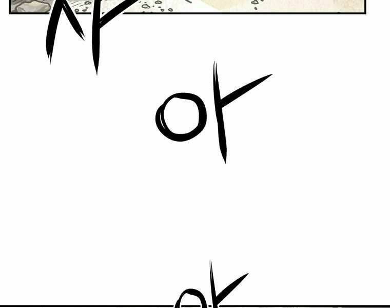 Đại Tướng Quân: Chapter 2