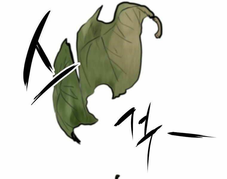 Đại Tướng Quân: Chapter 2