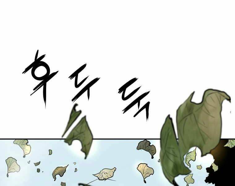 Đại Tướng Quân: Chapter 2