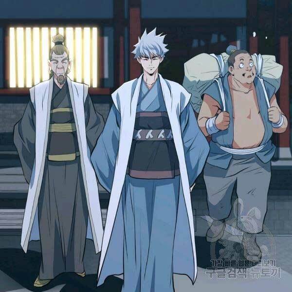 Đại Tướng Quân: Chapter 23