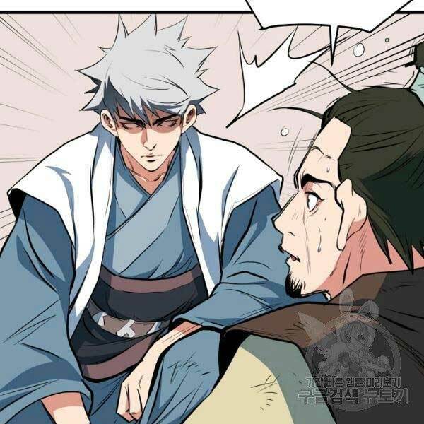 Đại Tướng Quân: Chapter 23