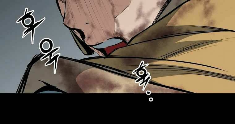 Đại Tướng Quân: Chapter 3