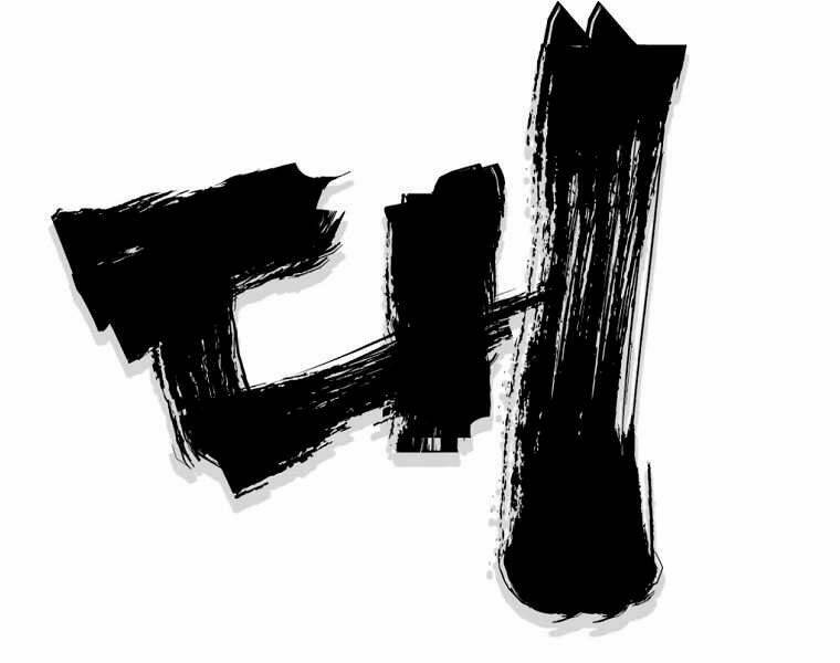 Đại Tướng Quân: Chapter 3