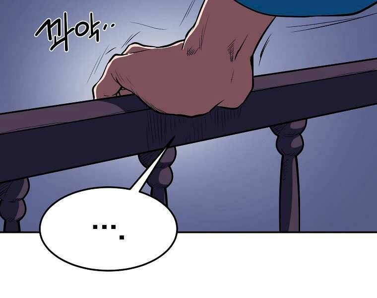 Đại Tướng Quân: Chapter 3