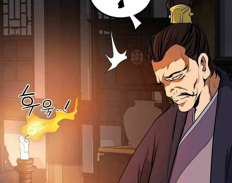 Đại Tướng Quân: Chapter 3