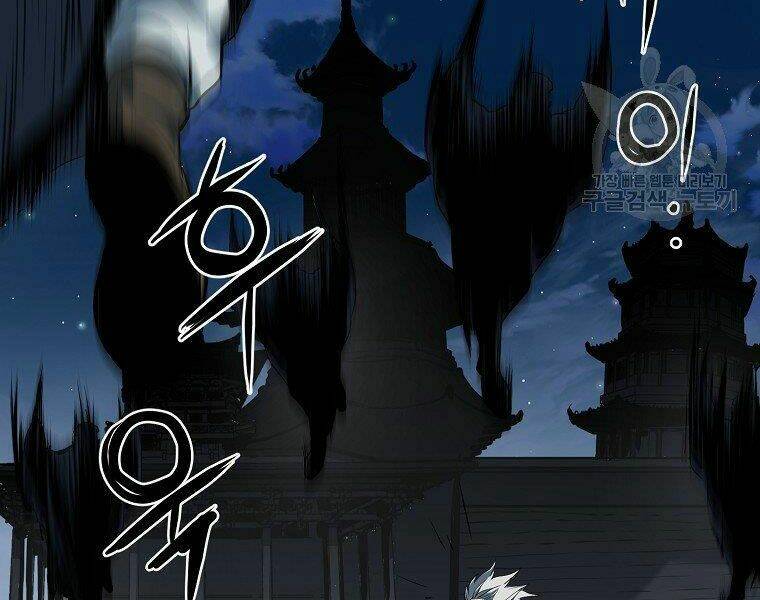 Đại Tướng Quân: Chapter 5
