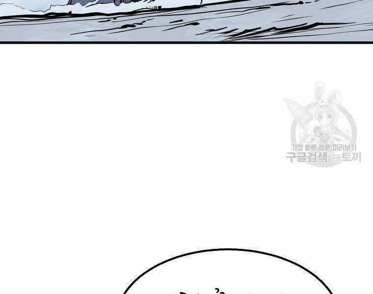 Đại Tướng Quân: Chapter 5