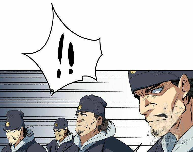 Đại Tướng Quân: Chapter 5