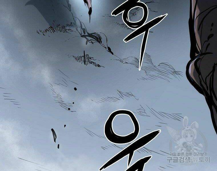 Đại Tướng Quân: Chapter 5