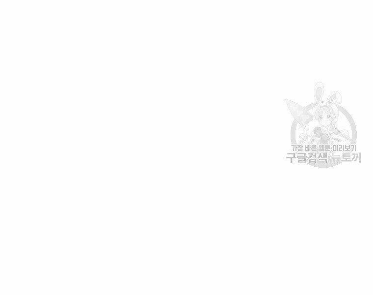Đại Tướng Quân: Chapter 5