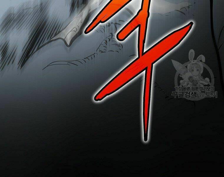 Đại Tướng Quân: Chapter 5