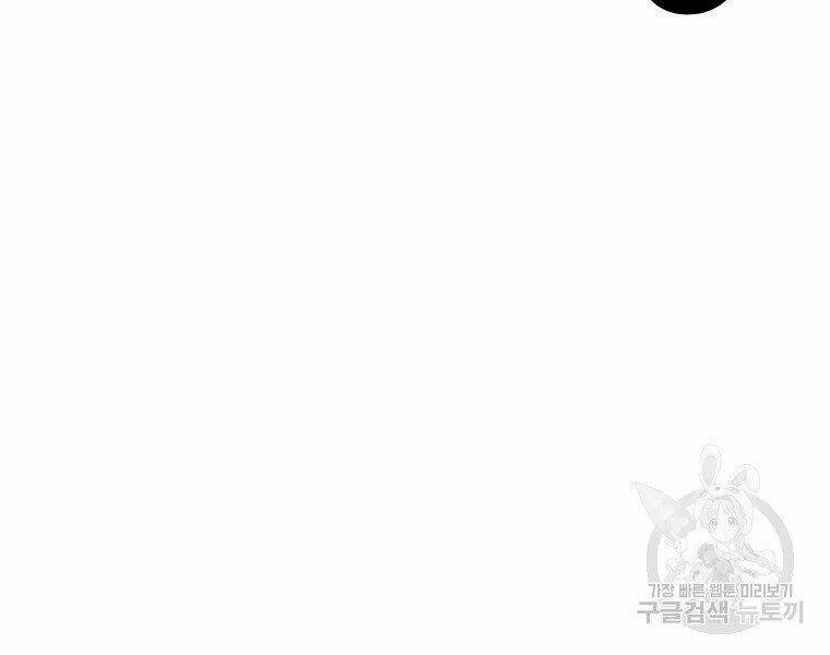 Đại Tướng Quân: Chapter 5