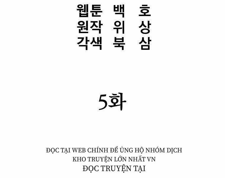 Đại Tướng Quân: Chapter 5