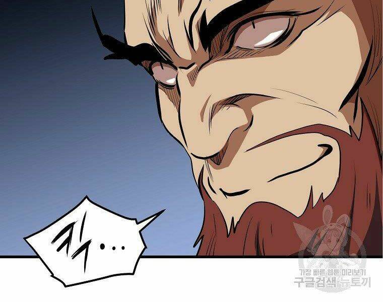 Đại Tướng Quân: Chapter 5