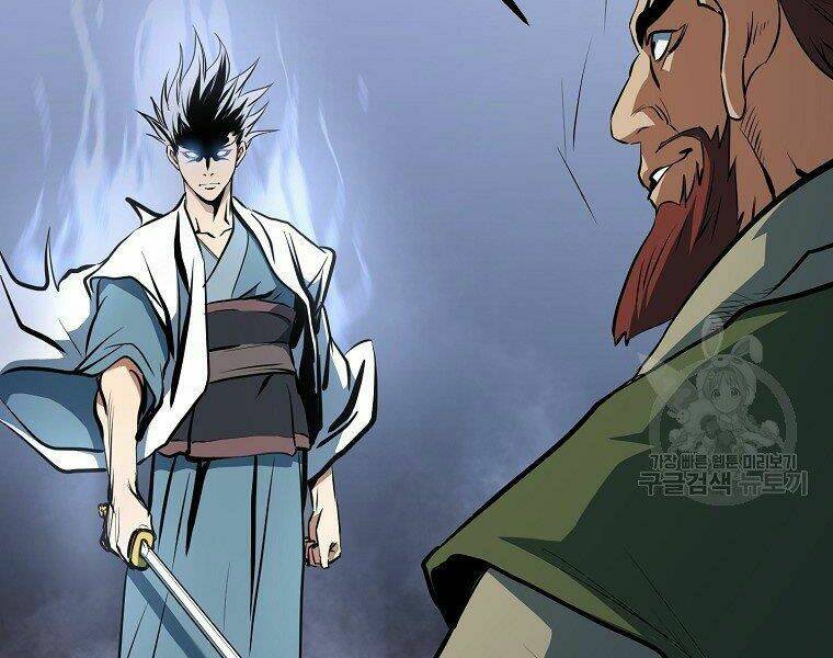 Đại Tướng Quân: Chapter 5