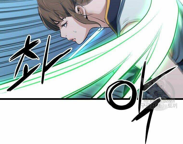 Đại Tướng Quân: Chapter 8