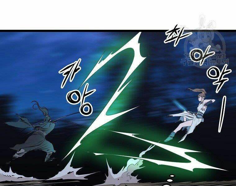 Đại Tướng Quân: Chapter 8