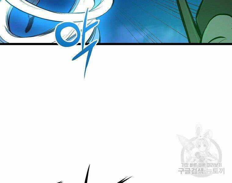 Đại Tướng Quân: Chapter 8