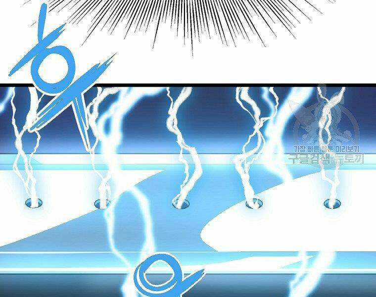 Đại Tướng Quân: Chapter 8