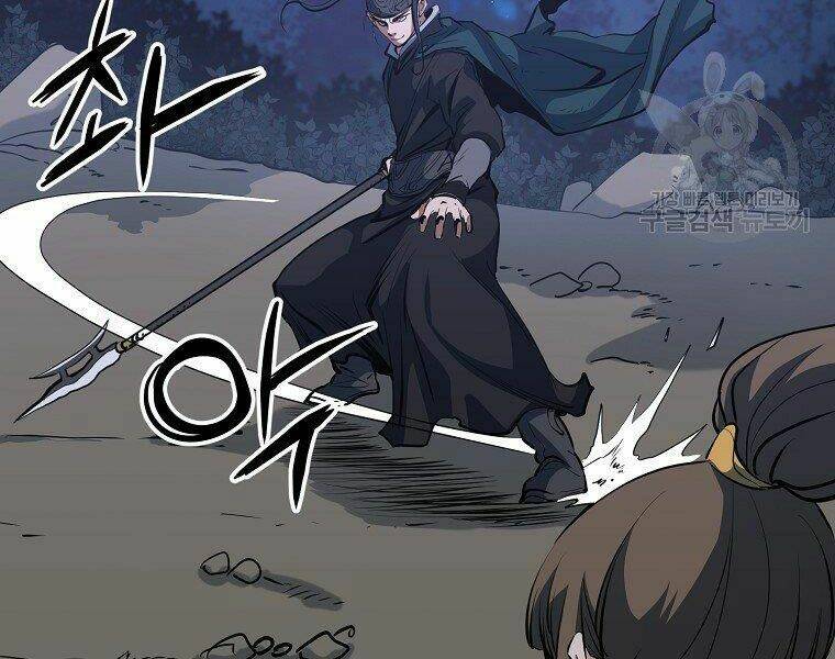 Đại Tướng Quân: Chapter 8